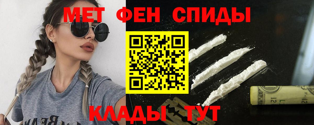 АМФЕТАМИН Premium  Вход с VPN  Сарапул 