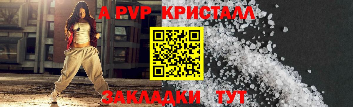 Сарапул  Бошки Шишки  APVP  Меф  Вход с VPN  КОКАИН 