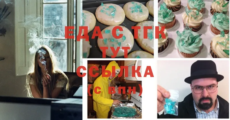 Canna-Cookies конопля  Сарапул 