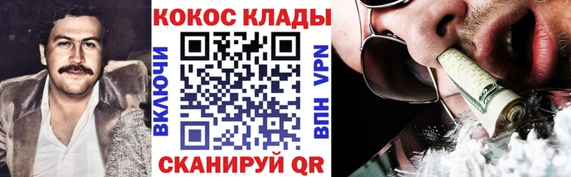 omg   Сарапул  КОКАИН Колумбийский 