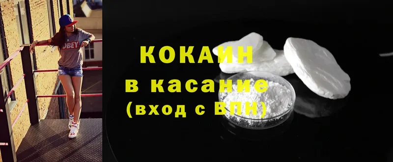 купить наркоту  Сарапул  КОКАИН FishScale 