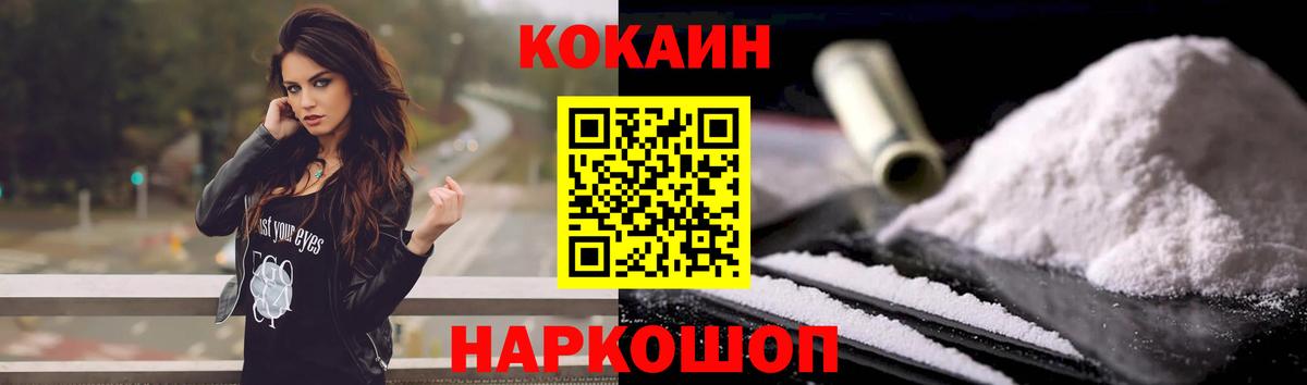 КОКАИН Эквадор Сарапул
