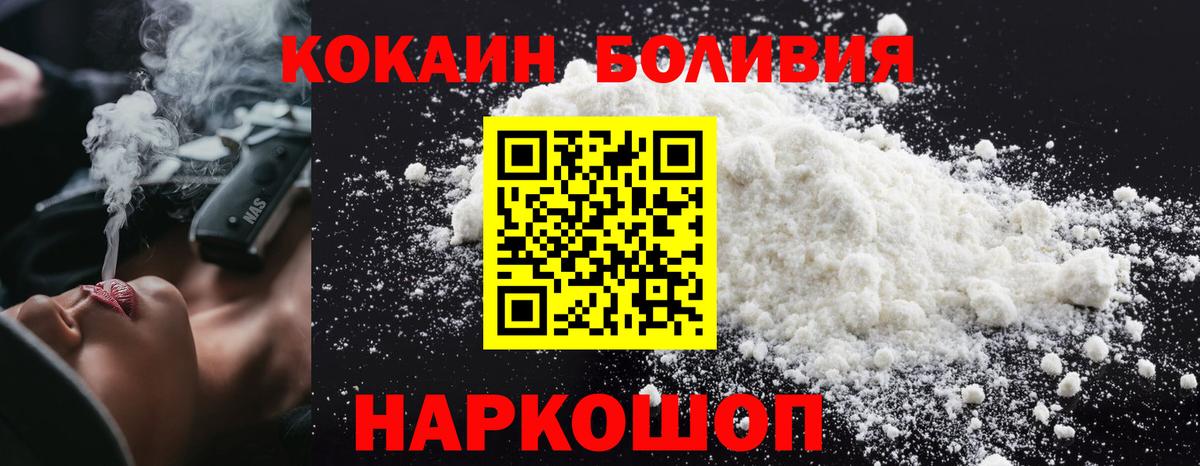 Cocaine VHQ Сарапул
