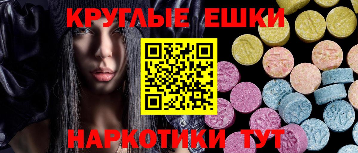 Ecstasy  Сарапул  это телеграм  Экстази mix  Экстази Philipp Plein 