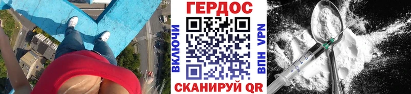 Героин герыч  Сарапул 