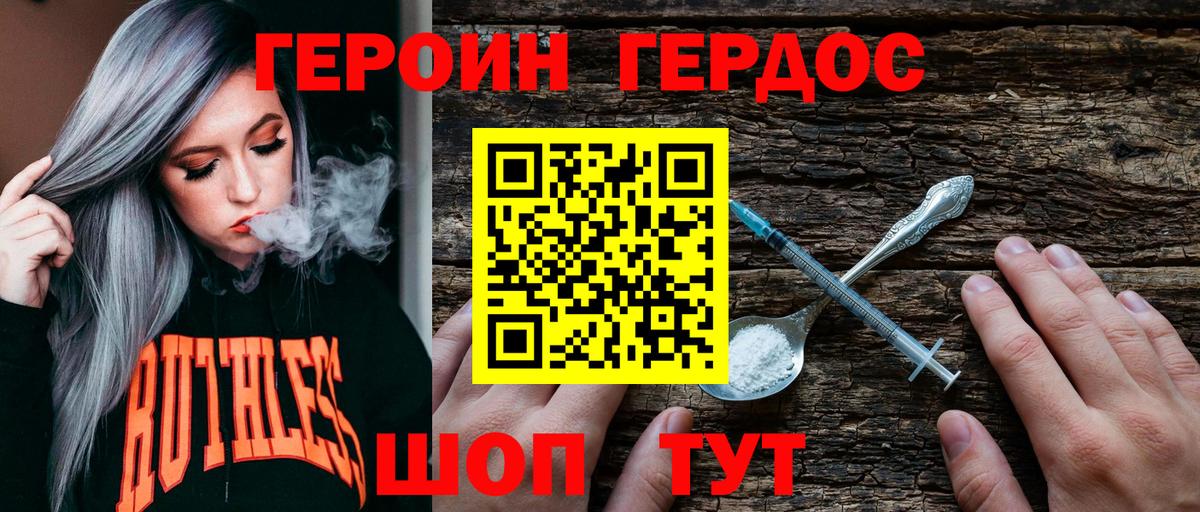 Мефедрон Сарапул