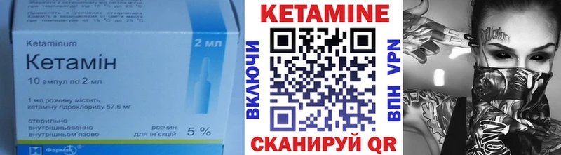 Кетамин VHQ  Сарапул 