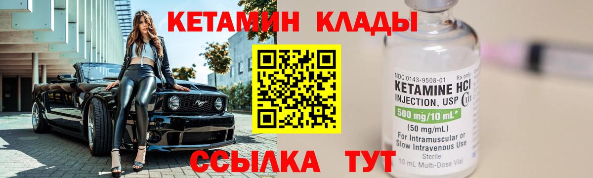 МЕФ кристаллы  Марихуана  А ПВП СОЛЬ кристаллы  Сарапул  Экстази  МАРИХУАНА  Вход с VPN 