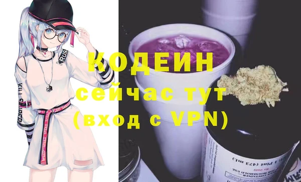 амфетамин Остров
