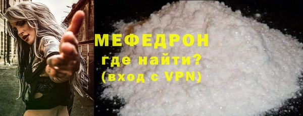 мяу мяу мука Осташков