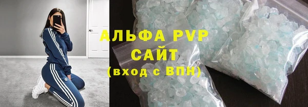 ALPHA PVP Переславль-Залесский