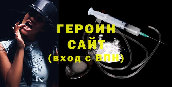 наркотики Пестово