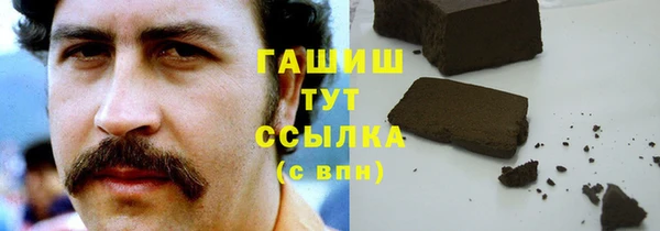 амфетамин Остров