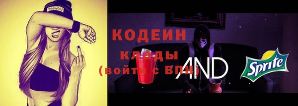мяу мяу мука Осташков