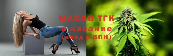 ALPHA PVP Переславль-Залесский