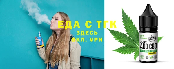 MDMA Premium VHQ Бронницы