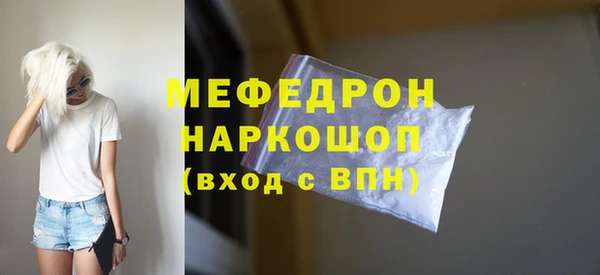 крисы Пересвет
