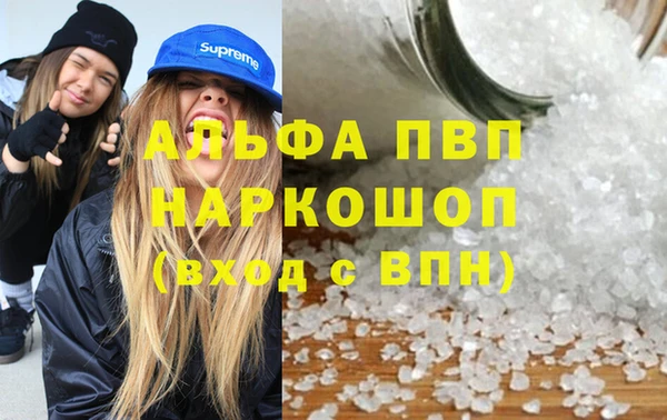 наркотики Пестово