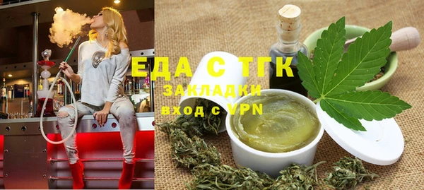 наркотики Пестово