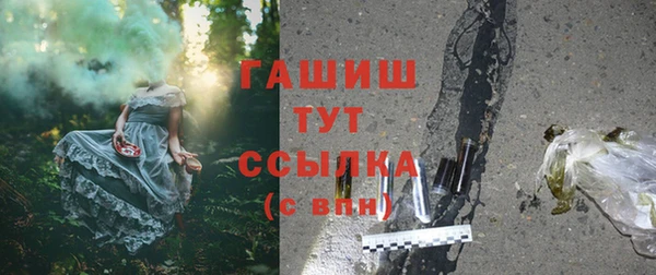 ALPHA PVP Переславль-Залесский