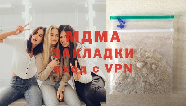 амфетамин Остров