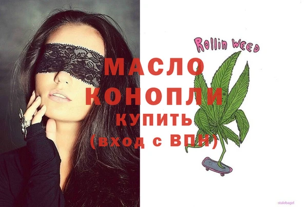 наркотики Пестово