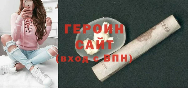 наркотики Пестово