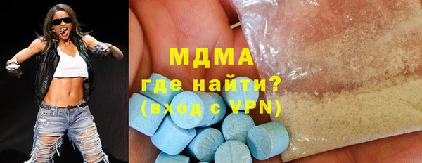 mdpv Осинники