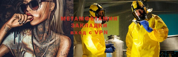 наркотики Пестово