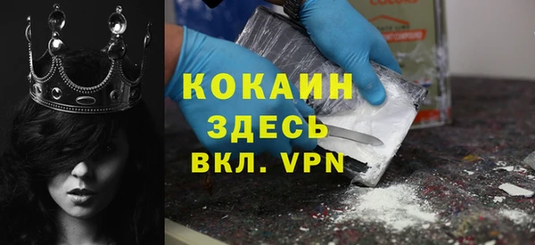 mdpv Осинники