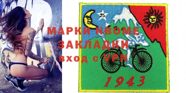 крисы Пересвет