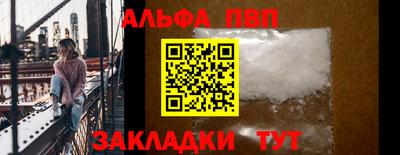 меф VHQ Балашиха