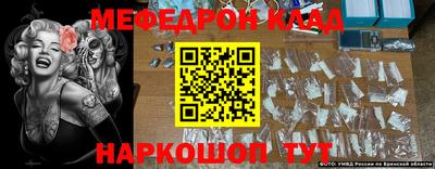 меф VHQ Балашиха