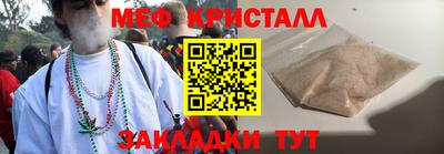 MDMA Premium VHQ Балаково