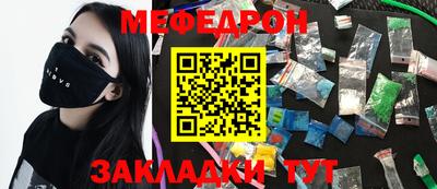 MDMA Premium VHQ Балаково