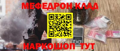 каннабис Ипатово