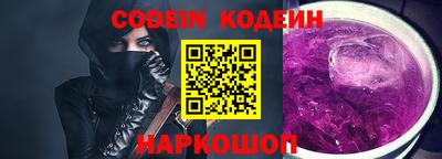 каннабис Ипатово