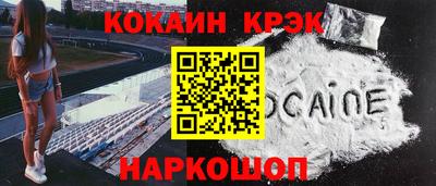 каннабис Ипатово