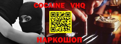 MDMA Premium VHQ Балаково