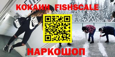 меф VHQ Балашиха