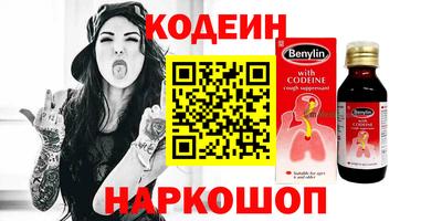 каннабис Ипатово