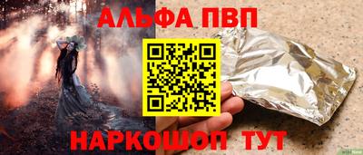 каннабис Ипатово