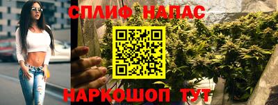 каннабис Азнакаево