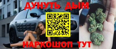 каннабис Ипатово