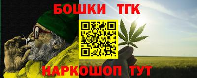 меф VHQ Балашиха