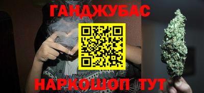 гашиш Ирбит