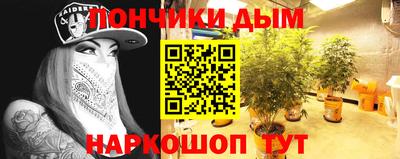 каннабис Ипатово