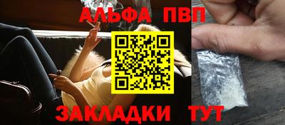 меф VHQ Балашиха