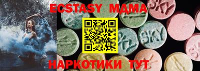 mdma Изобильный