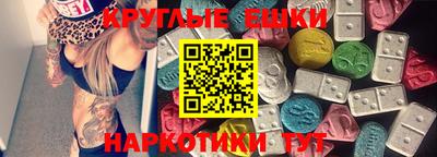 mdma Изобильный